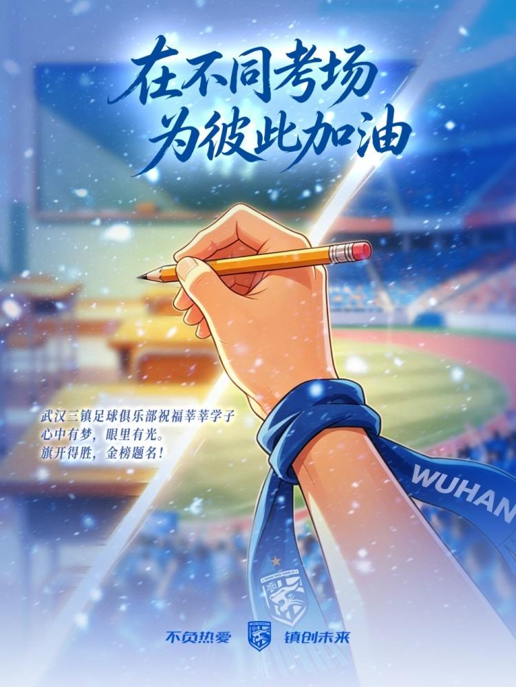 中青赛U20第二阶段赛程：采取主客场赛制，6月13日开始共踢10轮